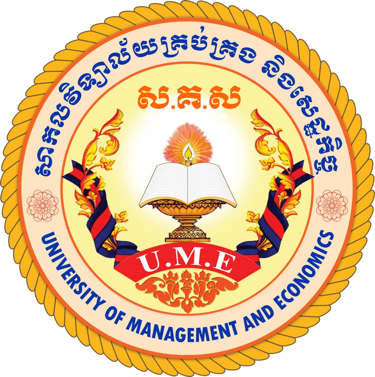 UME Logo